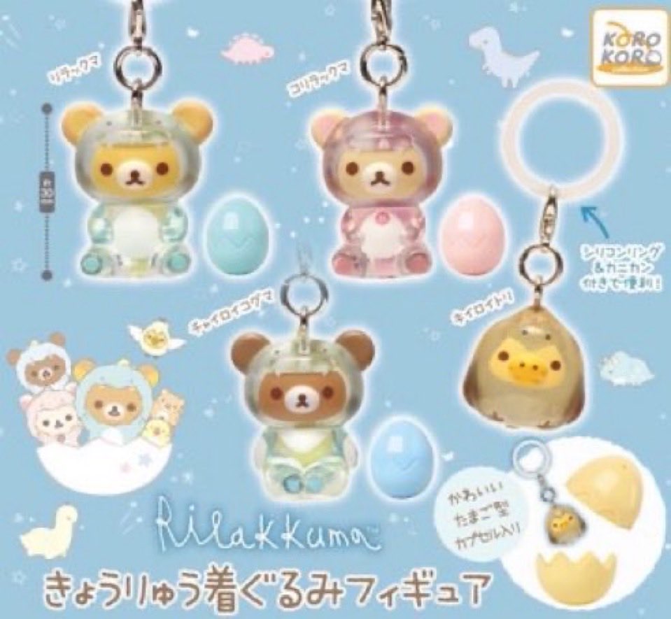 minomi2254's tweet photo. シュガバニめじるし リラックマ

譲 ミントうさ、ぶちうさ
求2枚目 キイロイトリ、チャイロコグマ

2:2郵送交換希望
お気軽にお声掛けください🙇‍♀️ https://t.co/ygP2hMu8CA