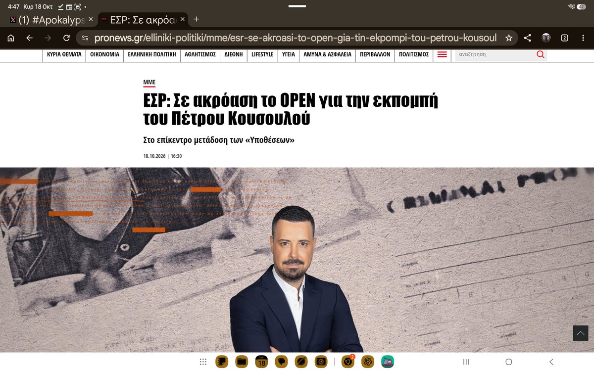 Laskerinav4vz's tweet photo. @KousoulosPetros https://t.co/pt74BAn2r2