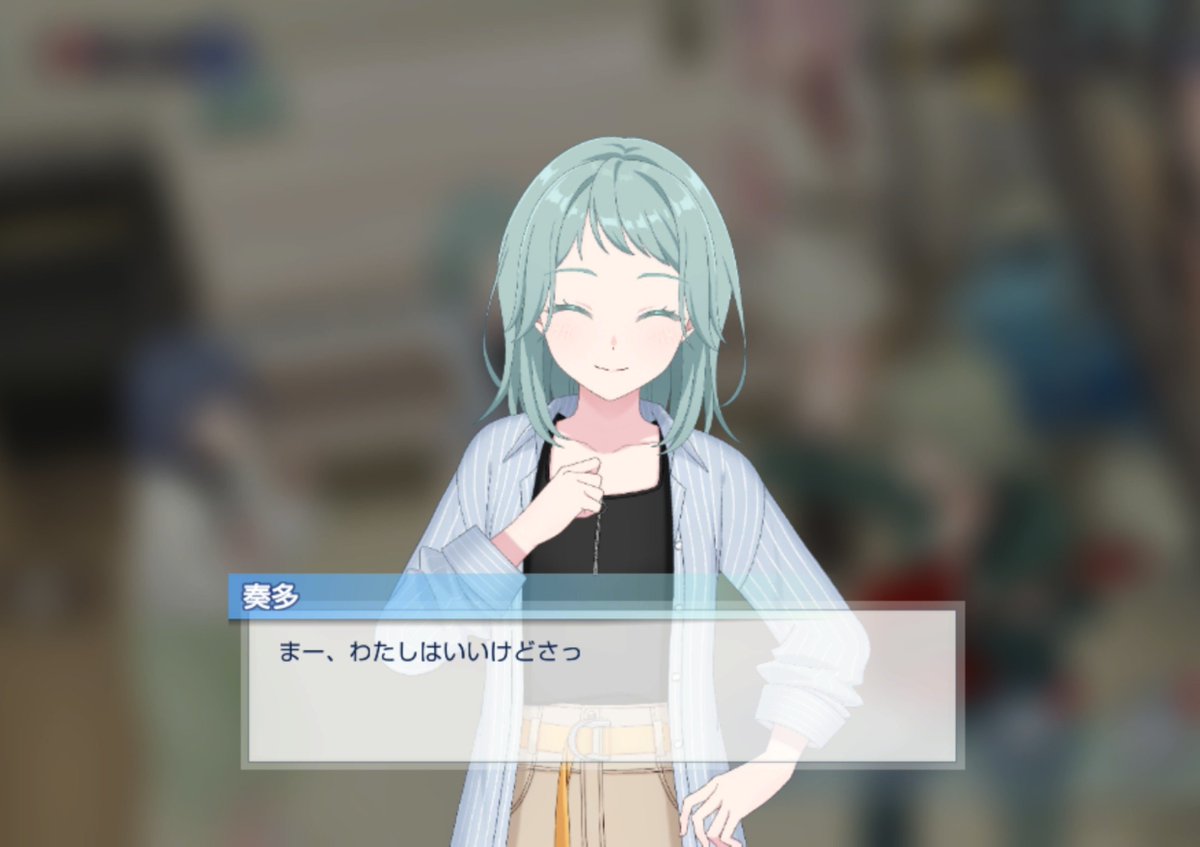 Bunji_0710's tweet photo. 奏多のボイスだけ聴けないの、本当に不具合だったのか……。 https://t.co/yZCHDBq1Pb