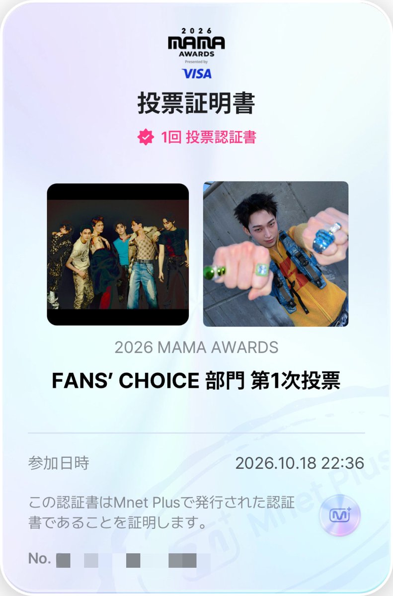 mhmh_7_'s tweet photo. 🧡

#ENHYPEN 
#2026MAMAVOTE https://t.co/FBeE6ueQke