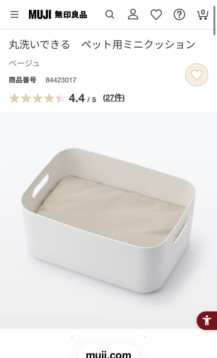 calalacat's tweet photo. 無印良品さんへ。
猫が2匹、ぴったり入りました。
このサイズで正解でした。

#猫のいる暮らし #無印良品 https://t.co/uNgnewLOeM