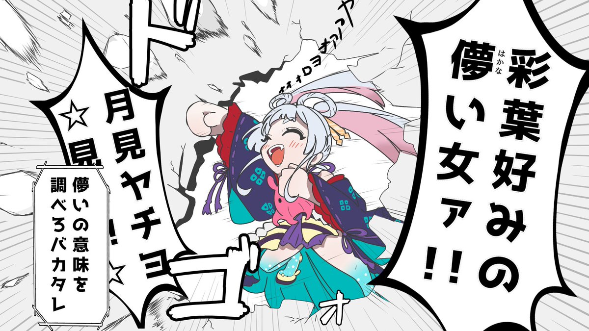 norutensei2's tweet photo. 流行に乗りたいヤッチョ https://t.co/EwlCkhfsQW
