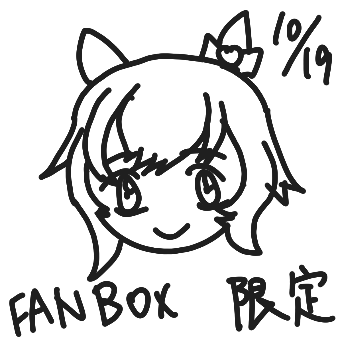 s2ut9's tweet photo. https://t.co/WUeIdYtb0N

明日か明後日を予定しています。完全限定の予定 https://t.co/p1clDlPEFf