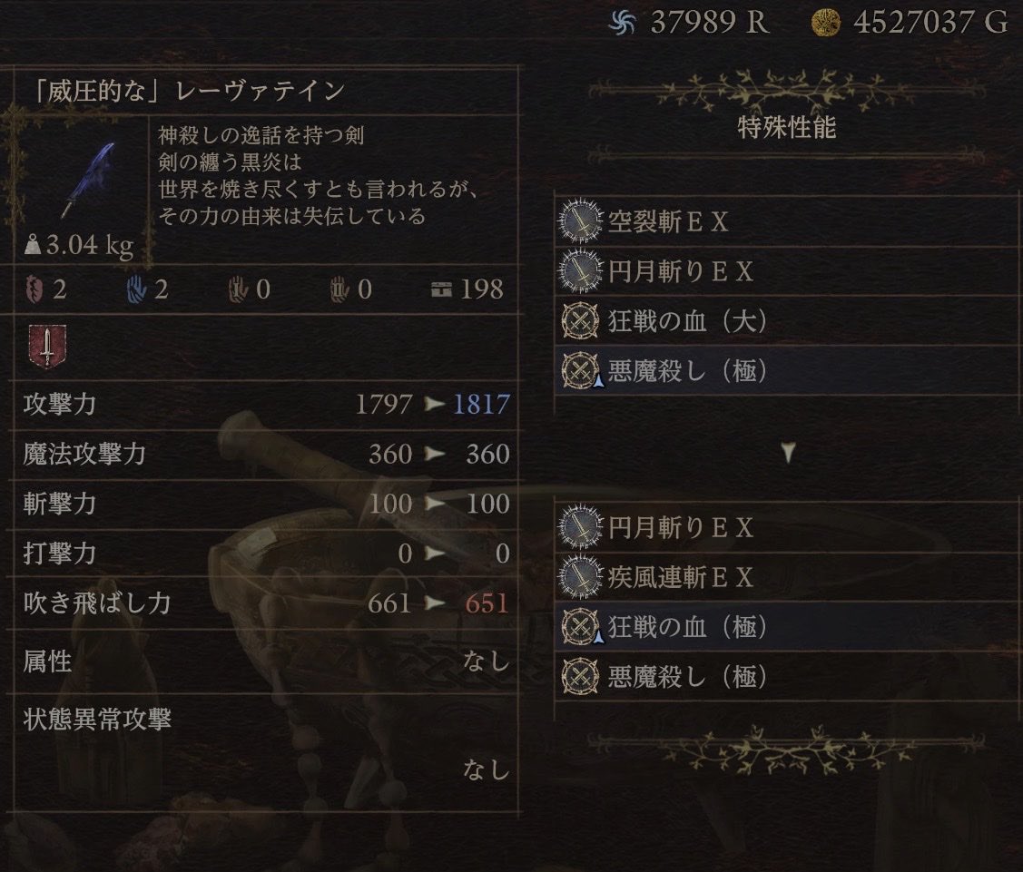 Zucker7n's tweet photo. ポーンと一緒に���ルグルするしかないね

#DD2DA #ドラゴンズドグマ2 https://t.co/arFVa5mdpi