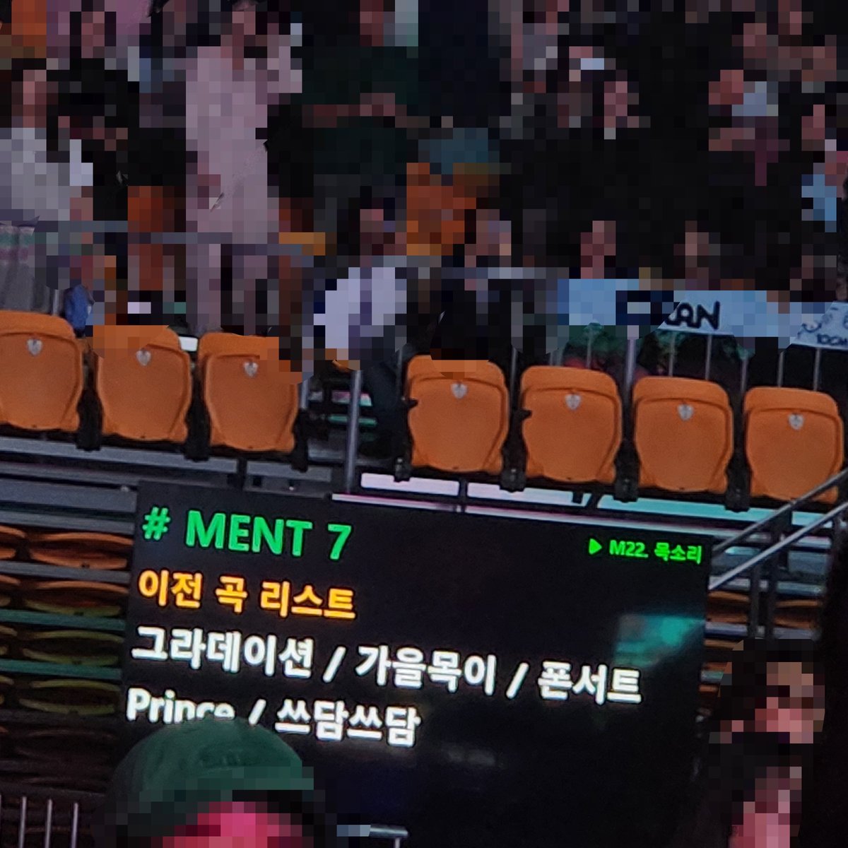 seed_95j's tweet photo. 십란 거의 단독콘서트 수준임 

누가 22곡이나 해요 (근데 더 할거 같음) https://t.co/aSsnzM0IyH