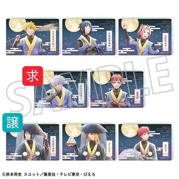 rk_4420's tweet photo. 【交換/譲渡】  

NARUTO/ナルト/月下の忍
オーロラアクリルブロック

譲:うちはイタチ
求:はたけカカシ、定価+送料

郵送にて
(クリックポストにて対応します)

身内代理です。
よろしくお願い致します🙇‍♂️ https://t.co/M0pOc9ZoqW