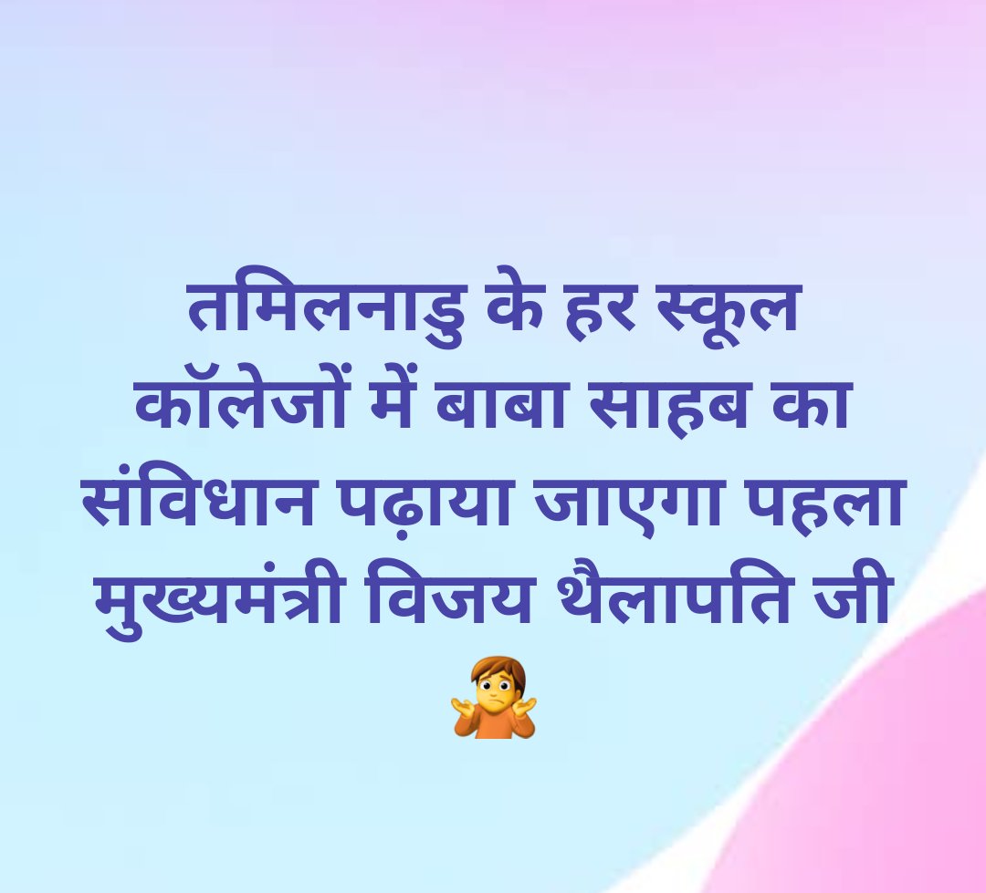 garvirawat's tweet photo. इस बात में कितनी सच्चाई है @grok https://t.co/1LUrqqrFgZ