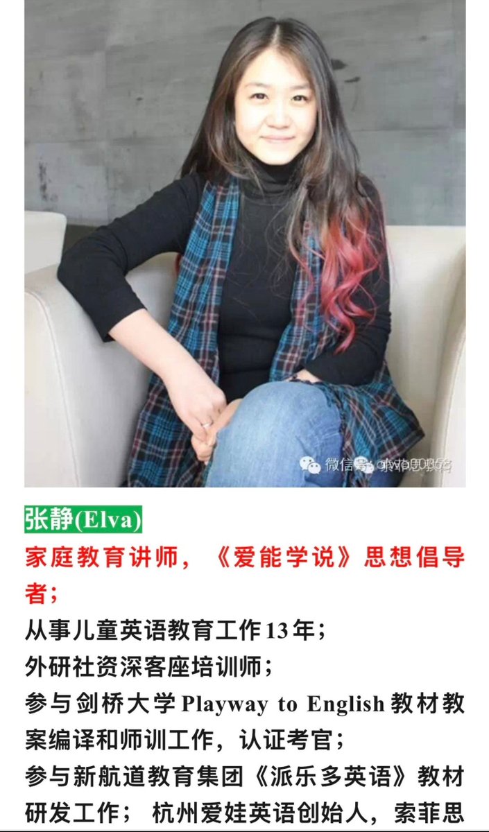 geumpu95's tweet photo. A20 아이찡(AIJING), 엄마랑 판박이네.
엄마랑 완전 똑 닮았네.

​중국에서는 지금 엄마 신상 다 털렸음.

​한국에서는 그렇다 치더라도 중국에서는 완전 난리구나...

​교육계 종사자 같은데... 빨리 피해자들 문제 처리해 주길. https://t.co/3Lj8qt8yLS