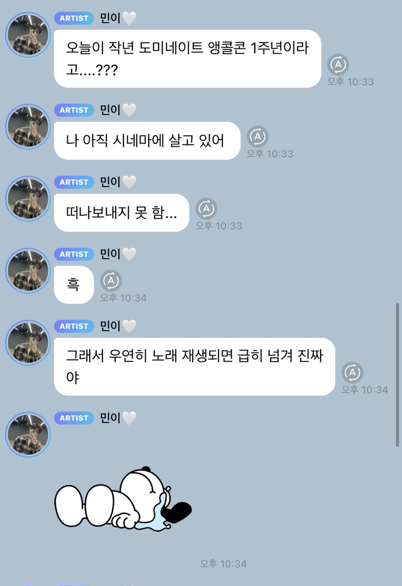 smnxzy5's tweet photo. 그형과 시네마가 얼마나좋았으면…
#도미네이트앙콘시네마처하자 https://t.co/3vkssdFl56