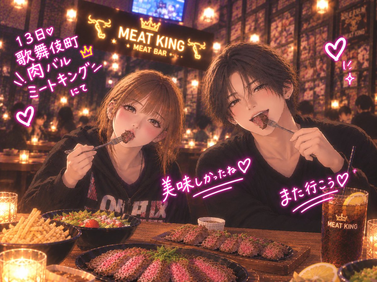 minamiku10's tweet photo. 13日3年ぶりに歌舞伎町に行き
ユーノさんと合流しご飯行ってきました😊
お通しだけでメインディッシュ
『サラダ.ポテト.肉寿司.ステーキ』
ユーノさんはたくさん美味しく食べてくれて嬉しかったです。久しぶり会えて楽しかった🫶バス酔いで体調不良が残念💦

 #歌舞伎町
  #AI
    #肉バルミートキング https://t.co/p2qMsSBEfw