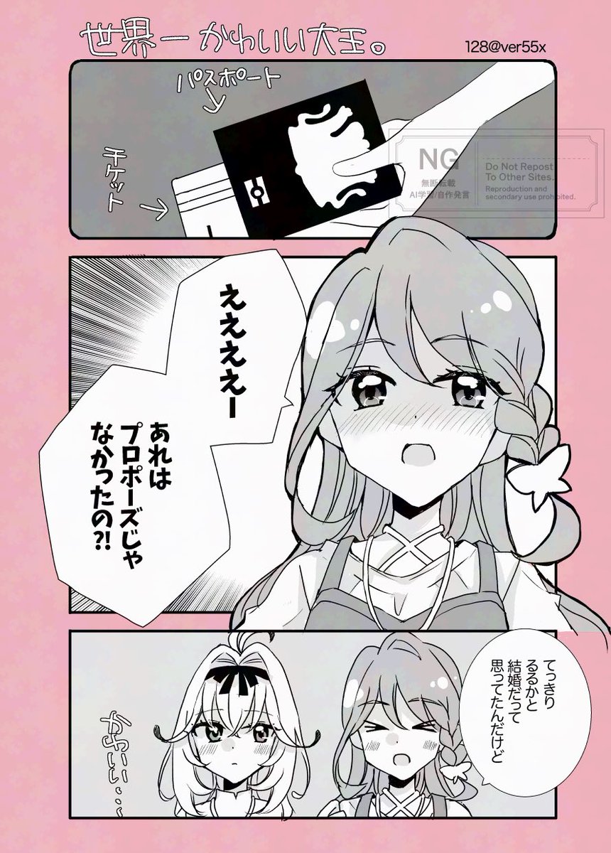 ver55x's tweet photo. 世界一かわいい大王🦋🍨 https://t.co/Ab05lUFF1y