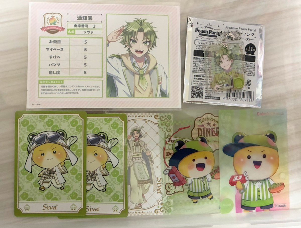 hiu__0618's tweet photo. 【お友達分】
追加
 #からぴちグッズ交換 
 #からぴちグッズ仮約束 https://t.co/KNq3JBECZi