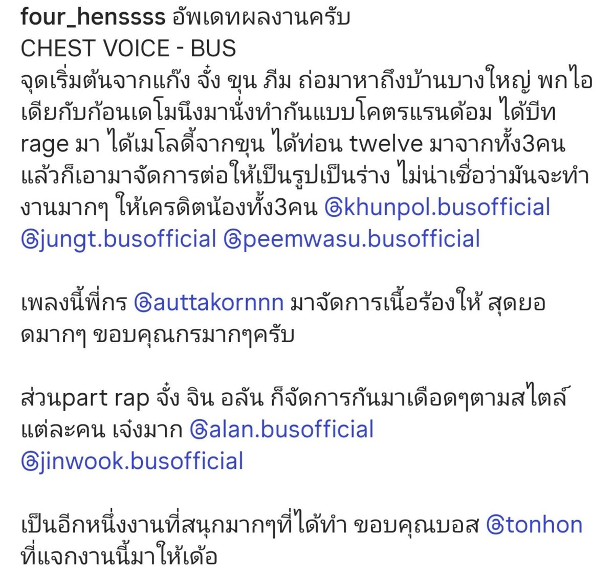 Jxxsxxhkkj's tweet photo. จุดเริ่มต้น chest voice จั๋ง ขุน ภีม หอบไอเดียร์กับเดโม่ไปหาพี่โฟร์ถึงบางใหญ่ คือโคตรเก่งอะไอ่เด็กพวกนี้ แพชชั่นการเป็นศิลปินโคตรจะ 🤘🏻 https://t.co/WY5TmZvTvB