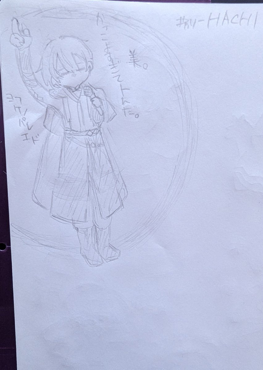 2a_kou's tweet photo. なぐり書きでぐちゃぐちゃだし上げるつもりなかったけど楽しかったから上げる😸😸
同時視聴中に描いてた滅茶苦茶追いつけなかった絵達…全部描きたかったのにその前にタイムアップ来たからかけるとこまでのやつ🥲
全部おもろいからゆっくり描きながらアーカイブ語り合いたいよ😭😭😭 https://t.co/9xutTQ1VUm