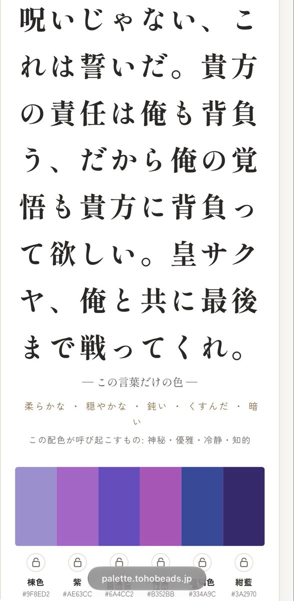 LotsuLake's tweet photo. これ全部合わせるとﾗｽﾄﾊﾞﾄﾙ組の瞳の色になるから好 https://t.co/pBSultEP7A