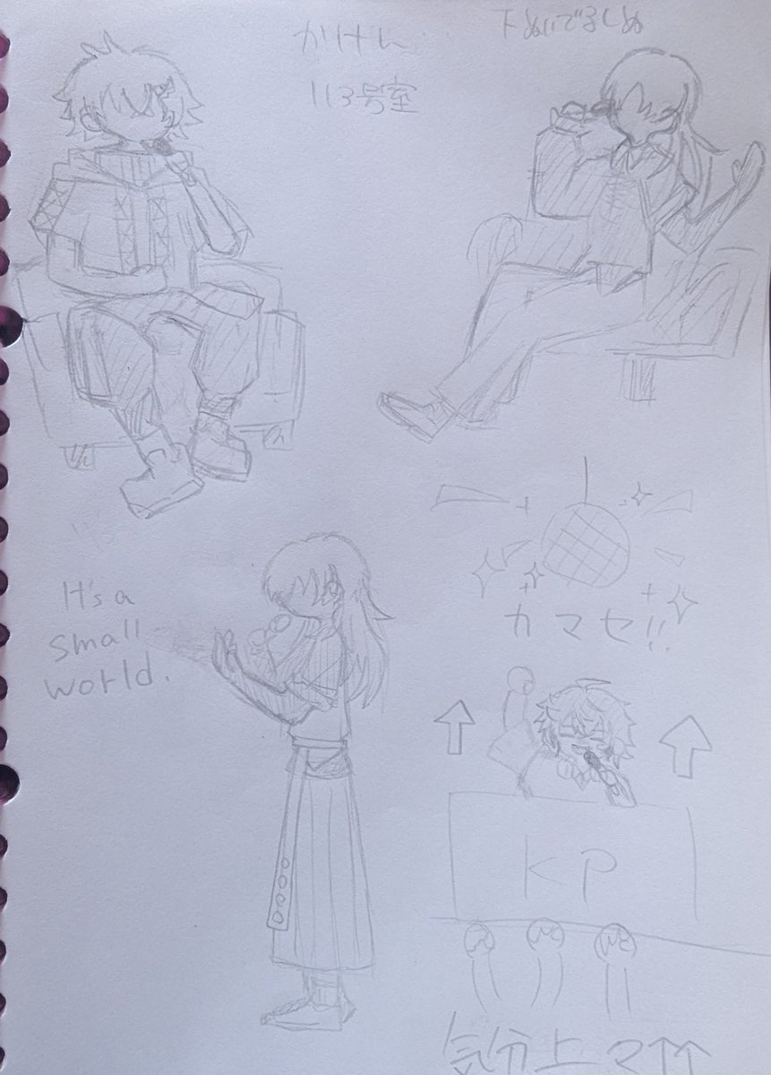 2a_kou's tweet photo. なぐり書きでぐちゃぐちゃだし上げるつもりなかったけど楽しかったから上げる😸😸
同時視聴中に描いてた滅茶苦茶追いつけなかった絵達…全部描きたかったのにその前にタイムアップ来たからかけるとこまでのやつ🥲
全部おもろいからゆっくり描きながらアーカイブ語り合いたいよ😭😭😭 https://t.co/9xutTQ1VUm