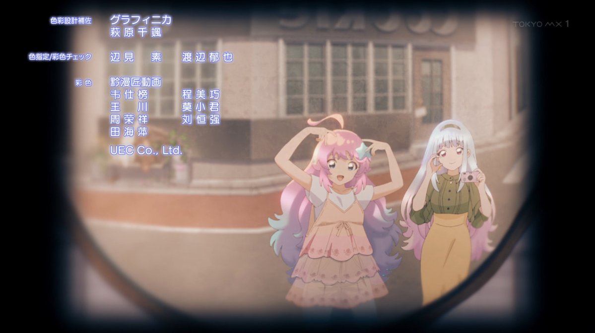 魔法の姉妹ルルットリリィ 第15話 ツイート画像 1