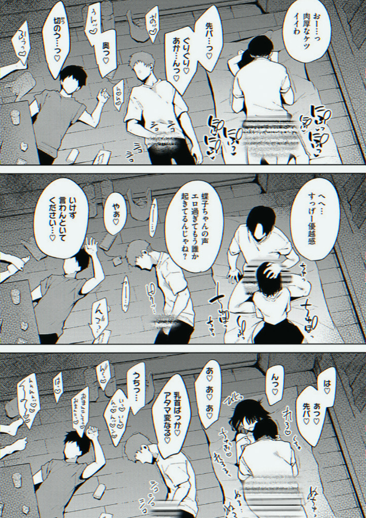 Jagadee37061335's tweet photo. 狂った歯車は二度とは戻らない 1/6 https://t.co/OyzXXDICMs
