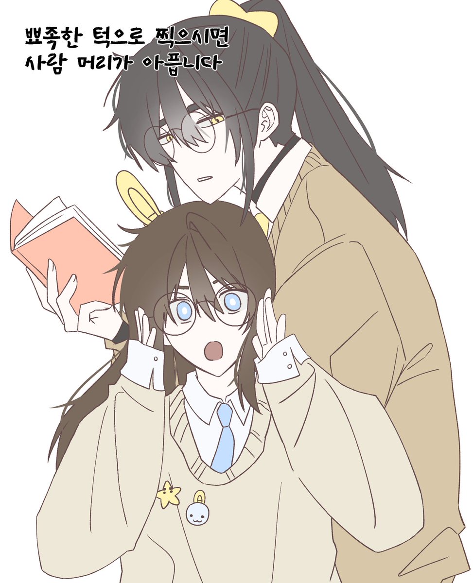 ehrtm99's tweet photo. 턱 어택 https://t.co/NvHEO8KnQp