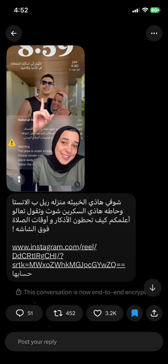 cijouq's tweet photo. ! لييين متى كل خمس دقايق تطلع لنا مصريه او مصري عايشين بالسعودية ويسوون هالحركات! 
ع العموم الريل حذفته وحسابها غيرت اليوزر
تقول اقذر شعب بعد الصهاينة
بس اتمنى تشوفون وضعها وتتخذون الإجراءات اللازمة 
#القبض_على_المصاريه
@MOISaudiArabia @kampp221 @security_gov @pss_ar @NCA_KSA https://t.co/aZO1pmIWjx