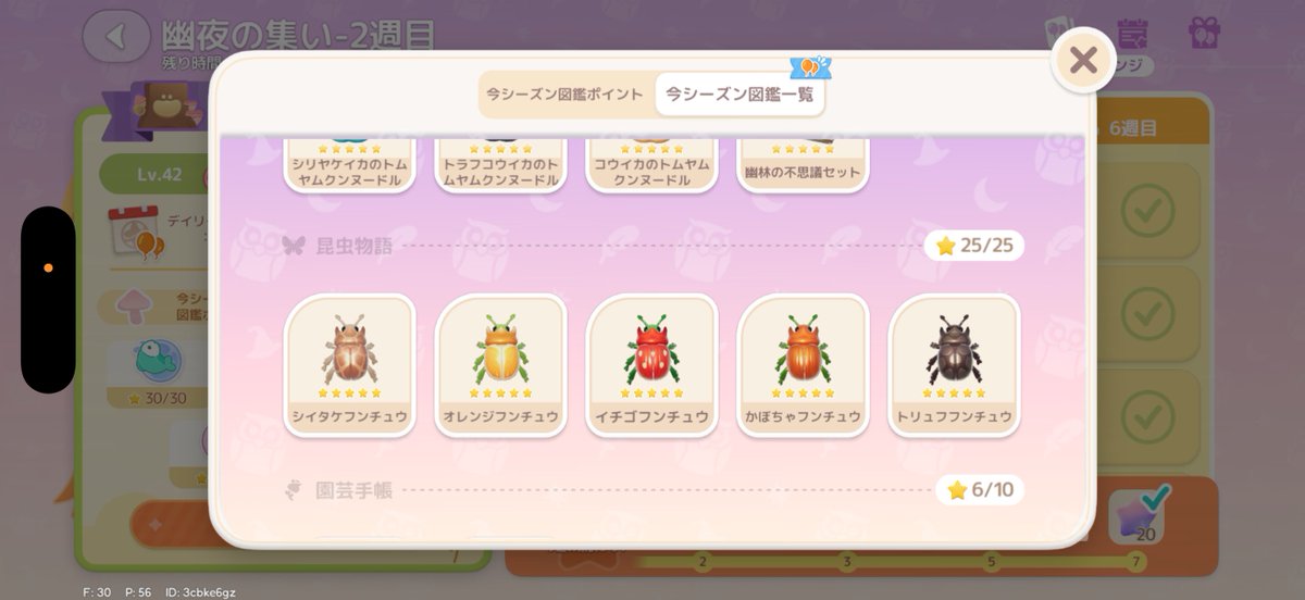 htp_L9544's tweet photo. 終わり〜 https://t.co/GUXukbwCmv