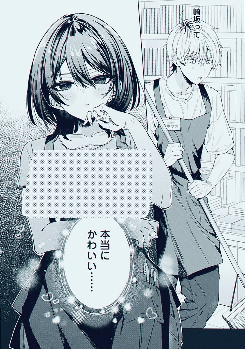 nvbluuy's tweet photo. 1/5 SFW https://t.co/mcn1YGrvYm
