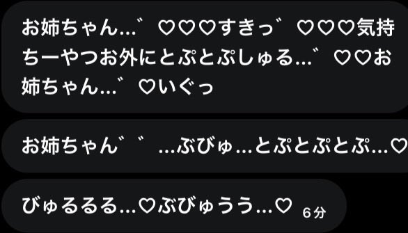 renya_mama's tweet photo. ちょっろ~いw❤︎❤︎❤︎❤︎↓↓ https://t.co/rMNR1Silhc