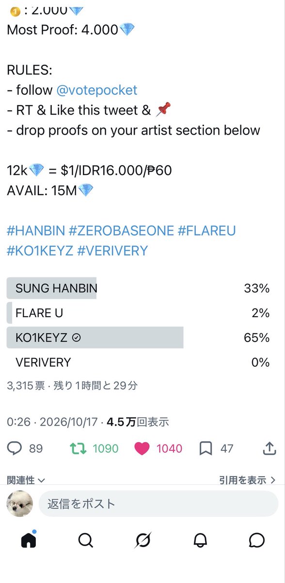 siron4653's tweet photo. @votepocket for #KO1KEYZ https://t.co/bVDcCOkFk8