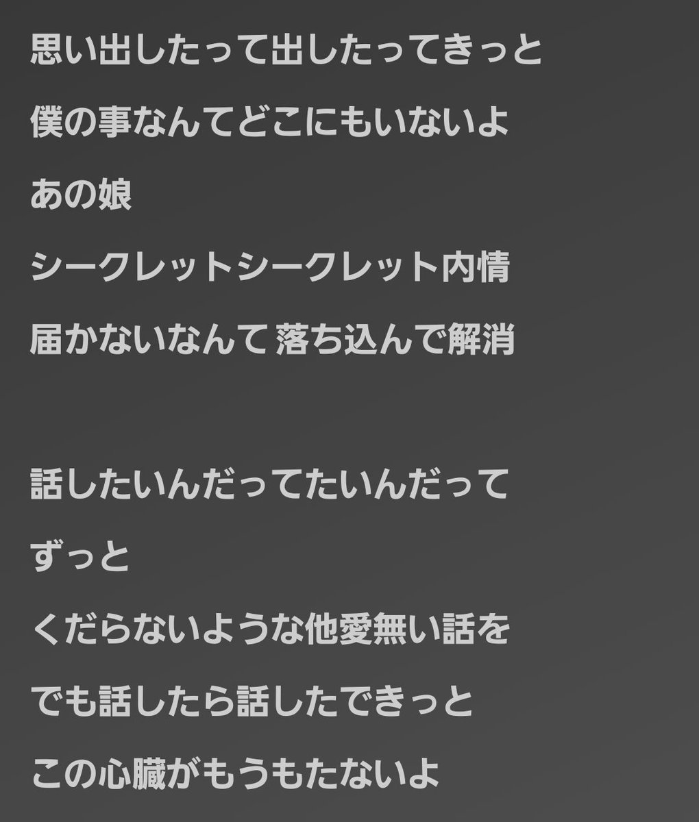 px_liii's tweet photo. https://t.co/Q3UxHYGI2A