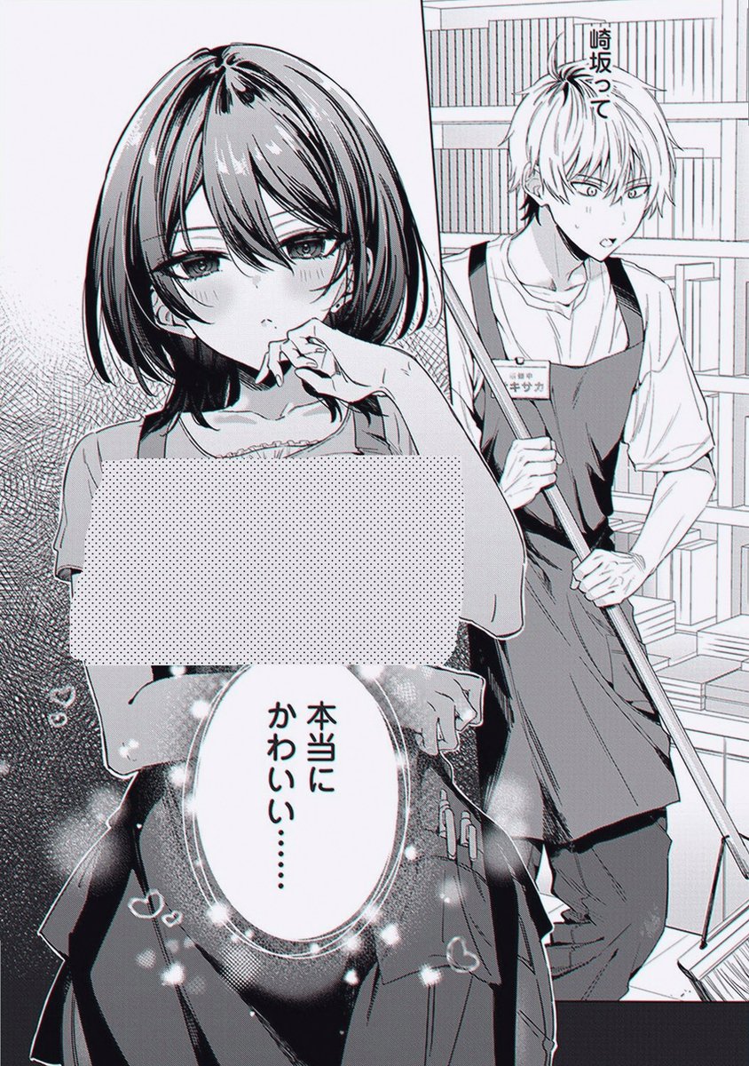 nvbluuy's tweet photo. https://t.co/SBvVbcmRKq