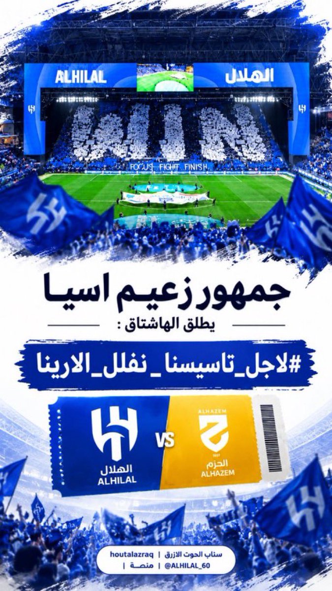 MYTICKETsk2's tweet photo. جمهور الفخر 💙

عندنا لكم 10 تذاكر لـ5 زعماء 🎟️

لحضور مباراة الهلال الحزم في المملكةأرينا 

كل اللي عليك فولو وريبوست ✅

ومنشن اللي بتاخذه معك للمباراة 🏟️ https://t.co/xllop9rKvN