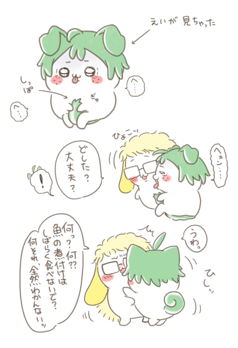 uubbkk4949's tweet photo. 見ちゃったんだ、映画…ッ！ https://t.co/lec5yvWi8L