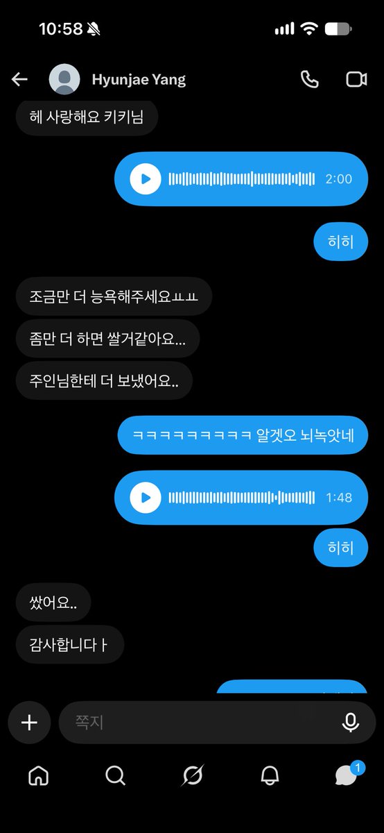Delphian5mwx's tweet photo. 질질 싸러 올 시간이쟈나
#라관 #꼬평 https://t.co/fQ6pCR3Cqr