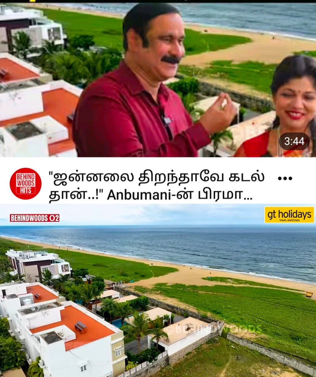 tis_Pops's tweet photo. இவர் ஒருத்தரு புதுசா கடல் பக்கம் வீட்ட கட்டிட்டு, இடி இடிக்கிறப்போ  "அர்ஜுனா அர்ஜுனா அம்பு விடும் அர்ஜூனானு" பொலம்பிட்டு இருக்காப்ள. https://t.co/Ez2tWPrnOM