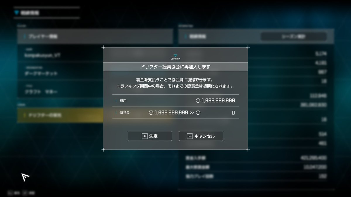 ghost2062's tweet photo. 払ったぞ・・・裏金カンスト払ったぞおおおおおおおおおおおおおおおおおおおおおおおおおおおおおお!!!!
(´；Д；`)うおおおおおおおおおおおおおおおおおお!!!

#SYNDUALITY https://t.co/sELGJxGKo3