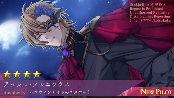 LotsuLake's tweet photo. ロスストのハロウィンアッシュ見たかったな〜😭😭😭😭😭(再掲) https://t.co/lnTfKq6fVY