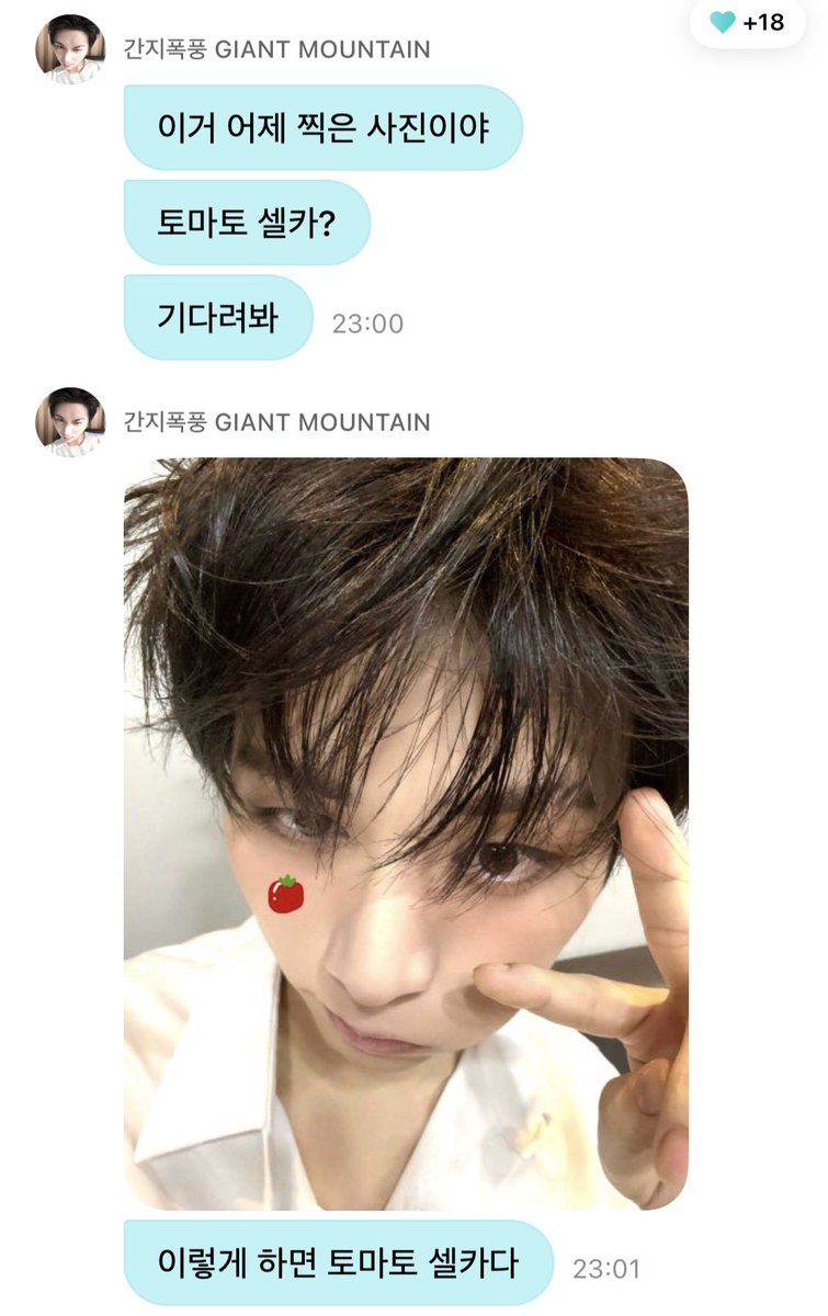 hAdiNnm's tweet photo. 태산이 얘 진짜 미친 거 아니야..?ㅠㅠㅠㅠ 아씹졸귀야ㅠㅠㅠㅠㅠㅠㅠ너진짜어떡할거야 어엉??!!ㅜㅜㅜㅜㅠㅠㅠㅠ https://t.co/ReFlkjwaxw