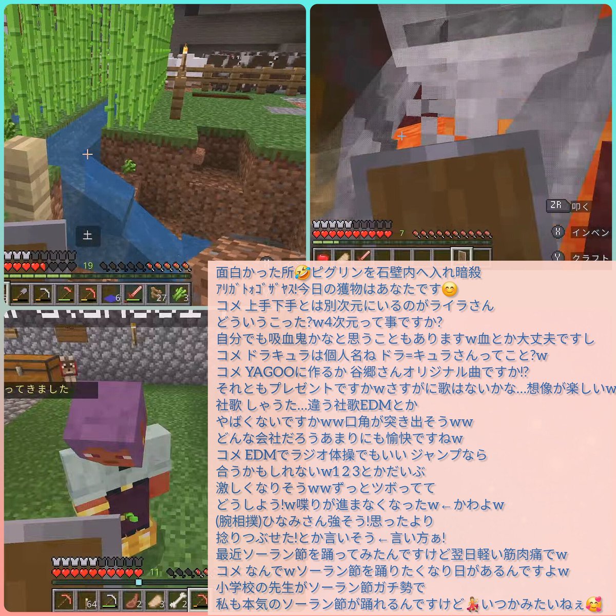 noir_live's tweet photo. #ゆにびマイクラ #7 チル雑談と採掘農業しつつ、死角な密室で金を採掘&ピグリン暗殺とか格好いいも沢山!
ニーアに興味あるの嬉しい🎶マイクラやホロドリ釣り、昔のポケモンやFF(6推奨)も是非!
あす13時〜空で弾き語りとゼルダもアーカイブで堪能するね☁
新曲やメン限、ソーラン節も楽しみ💃 #UNIT_B https://t.co/yJVIllDVSl