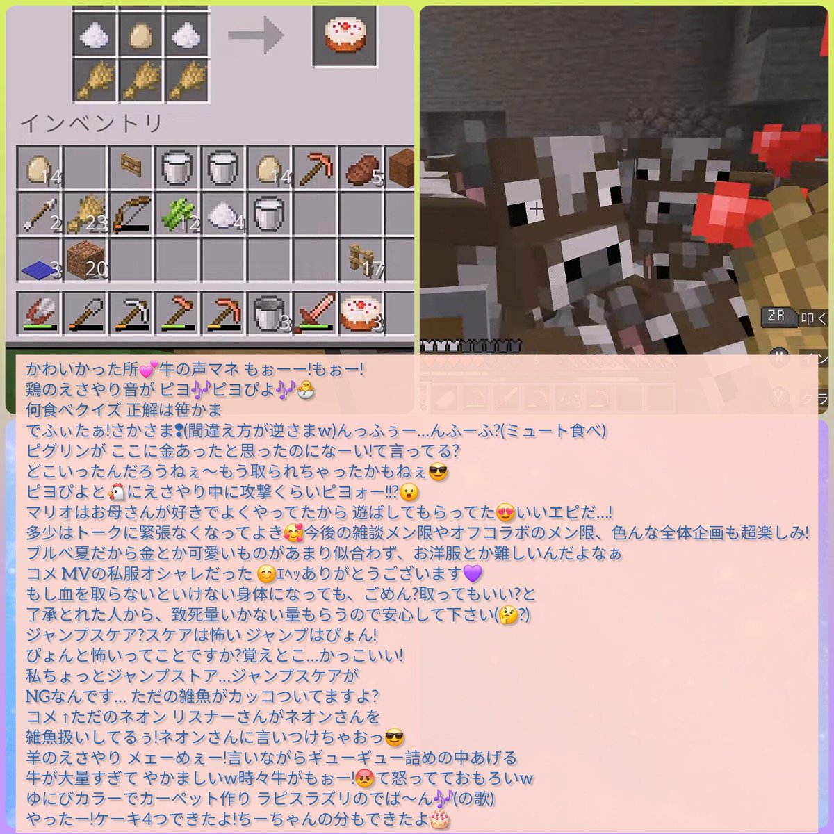 noir_live's tweet photo. #ゆにびマイクラ #7 チル雑談と採掘農業しつつ、死角な密室で金を採掘&ピグリン暗殺とか格好いいも沢山!
ニーアに興味あるの嬉しい🎶マイクラやホロドリ釣り、昔のポケモンやFF(6推奨)も是非!
あす13時〜空で弾き語りとゼルダもアーカイブで堪能するね☁
新曲やメン限、ソーラン節も楽しみ💃 #UNIT_B https://t.co/yJVIllDVSl