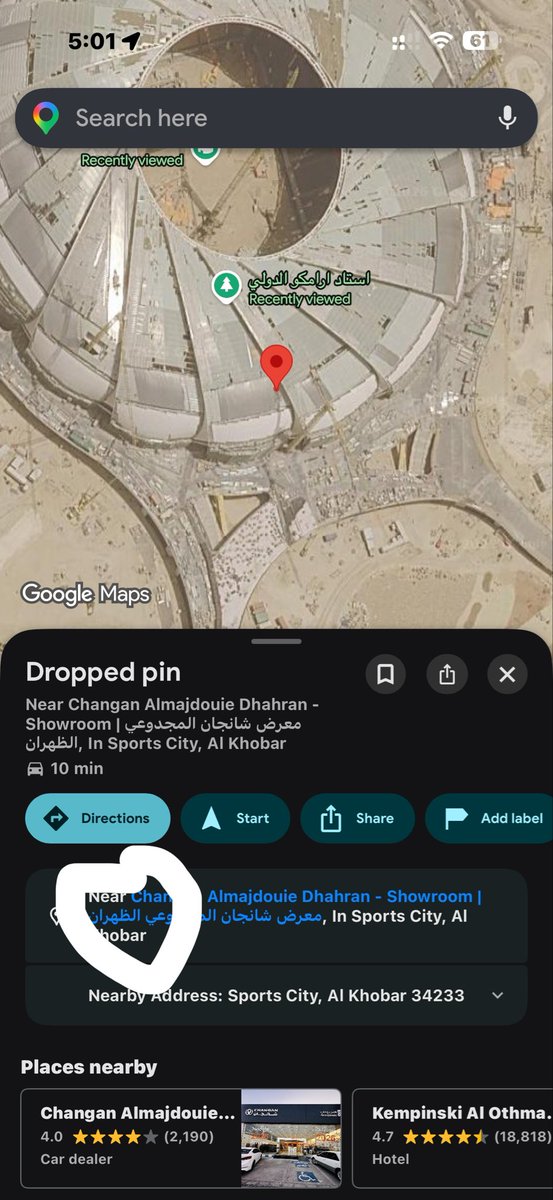alahli_19937's tweet photo. رسميًا ولانهاء الخلافات الحاصله على موقع ملعب ارامكو 🚨🚨

بحسب قوقل ماب كل جهه من الملعب تعد لمدينه (الظهران ، الدمام ، الخبر) ✅ https://t.co/ELBOg0fm9f