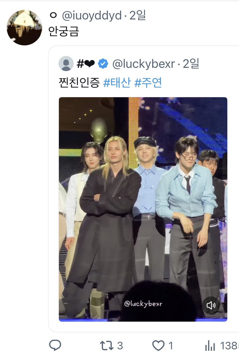 gsuq8ap's tweet photo. ㄴㄴ 태산이 욕먹는건 니같은 태산애미년들이 쳐 나대고 다녀서 그럼 https://t.co/KGumRfqHd5