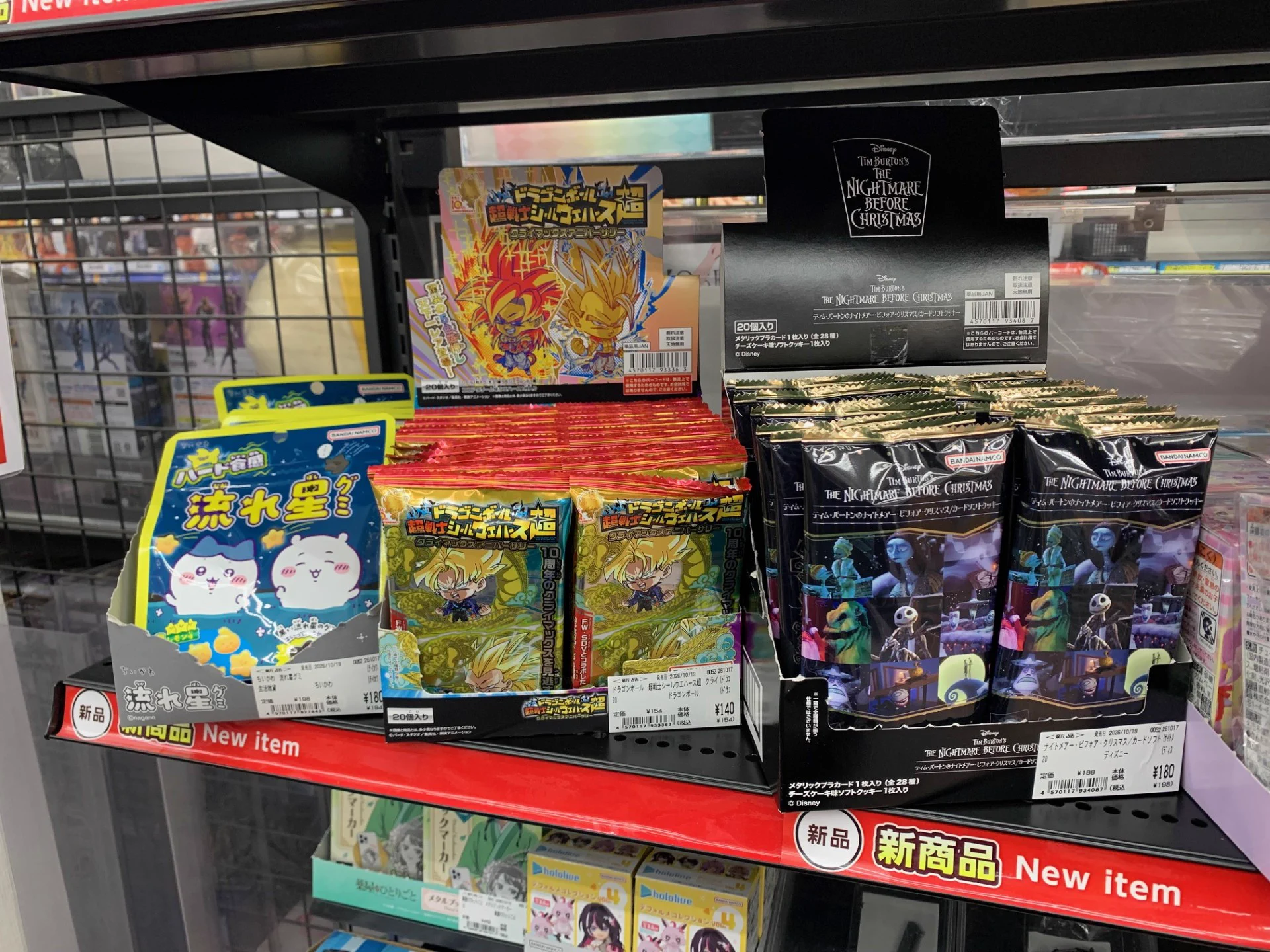 古本市場西淀川店 on X: 