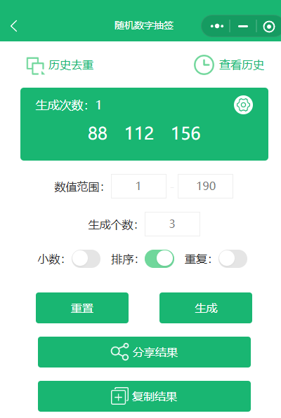 lockforest77's tweet photo. 囚爱ai智能锁盒第二批抽奖活动开奖了，中奖的是这三位，请联系我，24 小时内领奖，过时不候，感谢各位踊跃参与。   中奖名单
@lei_0417
@chuanchuan2333
@A6429886990264 https://t.co/KZ0mLaz0fw