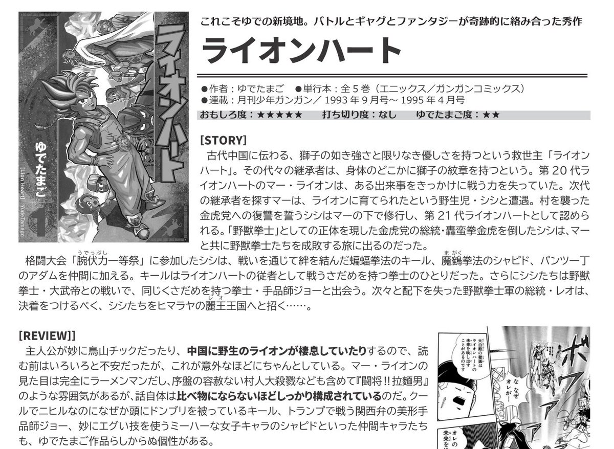 jackallsasaki's tweet photo. 文学フリマの原稿が一段落したので、ブログだのなんだのを少しずつ再開しようと思います。 https://t.co/yM5aJk0yBA