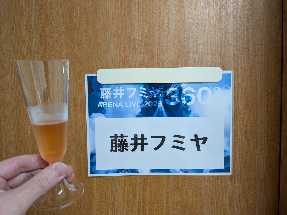 smile6988's tweet photo. 二日目よし♪♪

全国のFFの皆様、支えてくれたスタッフの皆様、素敵なバンドメンバー、そして我らが最高のポップスター、本当に本当にありがとうございました！！ https://t.co/x8ItAAiMxF