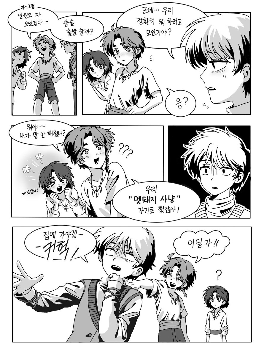 did1770's tweet photo. #ANL_Triad
1 - 멧돼지 사냥 https://t.co/DoUgRWlgZB