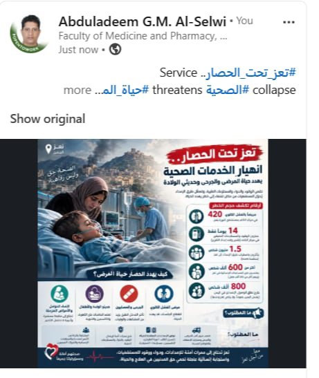 abdualadeem12's tweet photo. https://t.co/wWBIF4ltr4