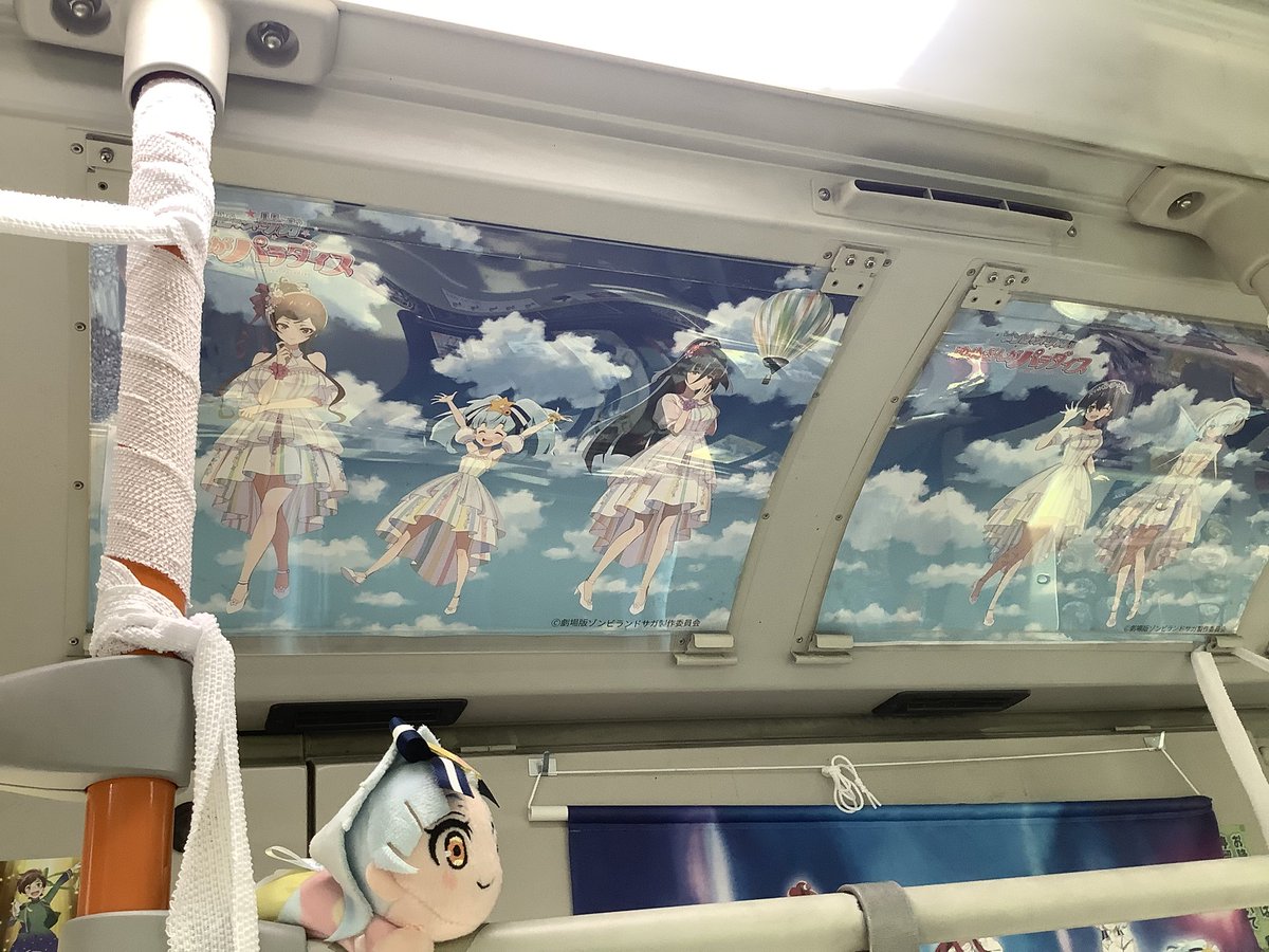 akirasuky's tweet photo. @sill_cinnamon 1枚目以外全部車内です😊
他の写真もアップしますね。
ちなみに車内アナウンスは主人公の声優さんが務められています。
聖地付近では特別なアナウンスも聞けてファンにはたまらない。
私もグッズはそんなに見たことなかったので
グッズを見るだけでも楽しかった。 https://t.co/CgOgIk3JeN