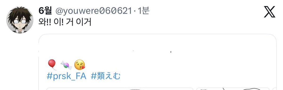 yondome45ism's tweet photo. @youwere060621 그리고 차라리 올라운더충이라고 하시지 백합충이라는 구라는 왜 치세요 ㅠㅠ https://t.co/gaeKwOHj0U