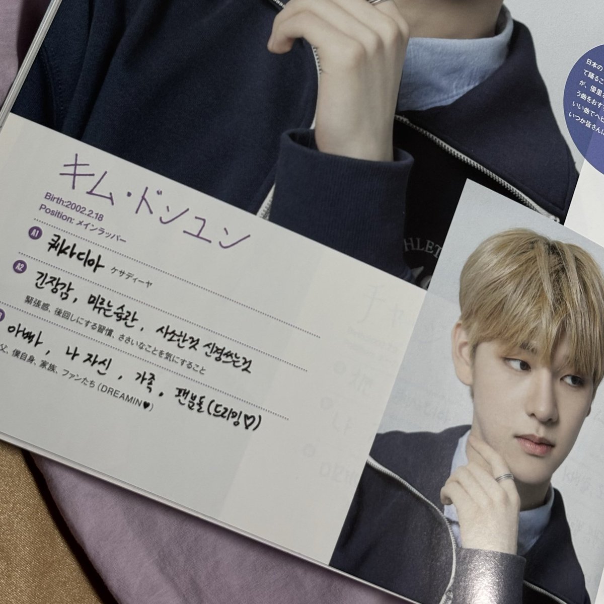 wanwan_u22's tweet photo. 📍2022 나는 강아지 같은 사람!
#차동협 #ChaDongHyeop 
#드리핀 #DRPPIN #김동윤 https://t.co/5a5a8vY57N